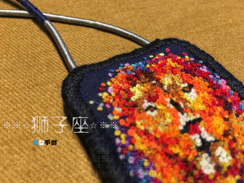 狮子座——原创手工刺绣项链 第12步