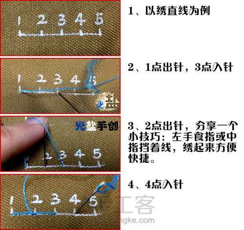 绣一枚小小的莲花化妆镜 第7步