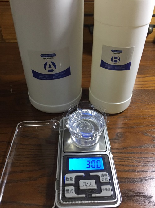 小清新滴㬵吊坠 第2步