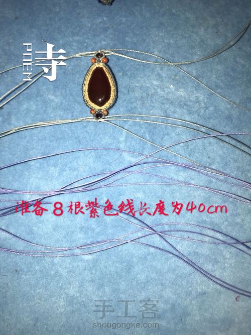 仿名家作品挂件 【1】 第31步