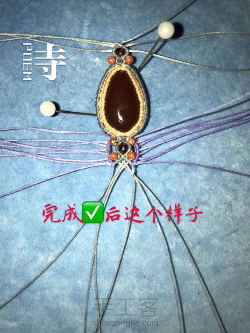 仿名家作品挂件 【1】 第41步