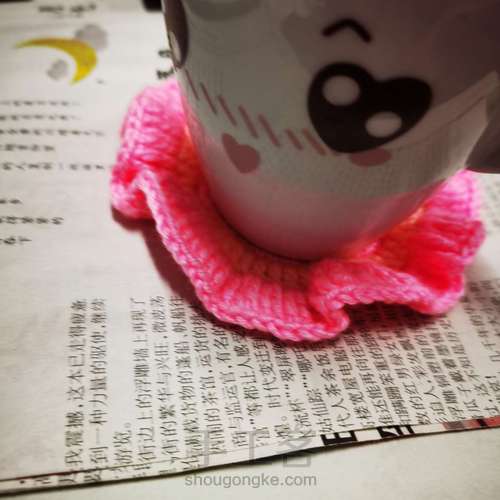 花边边杯垫🌸 第15步