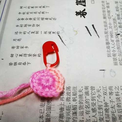 花边边杯垫🌸 第4步