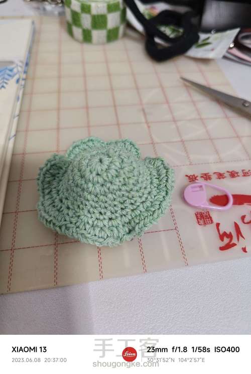 帽帽发卡 第7步