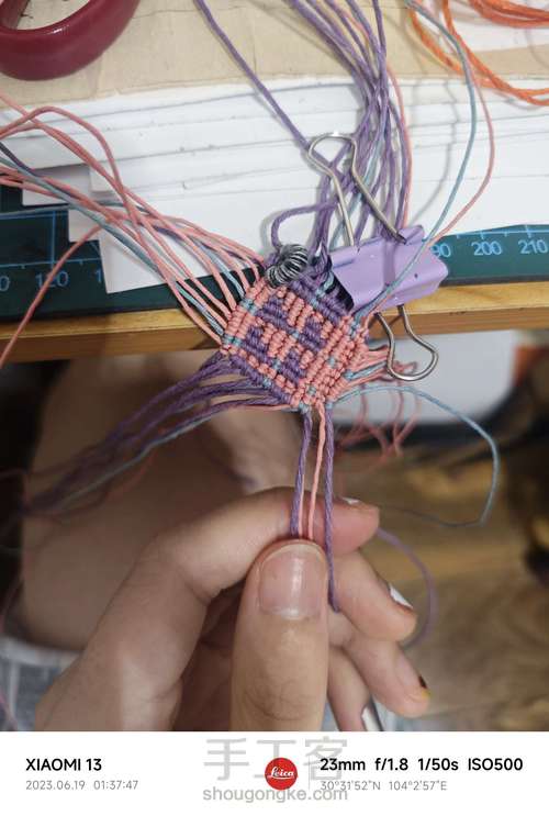 端午的五彩小粽子 第11步