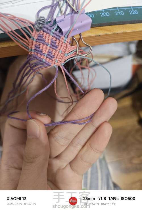 端午的五彩小粽子 第12步