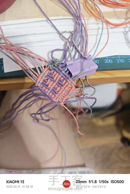 端午的五彩小粽子 第13步