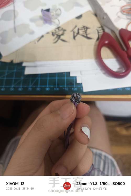 端午的五彩小粽子 第4步