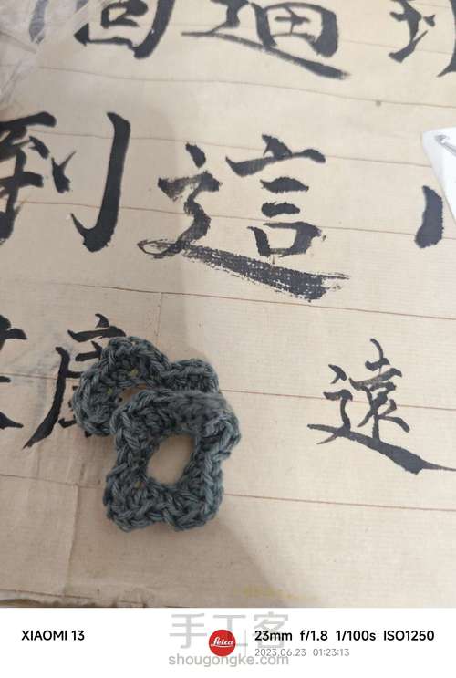 迷你玫瑰胸针 第9步