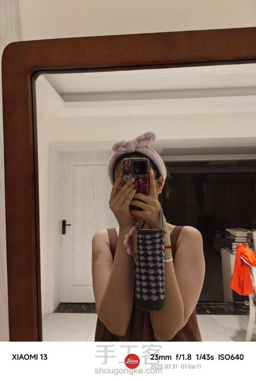 贝壳花杯套 第1步