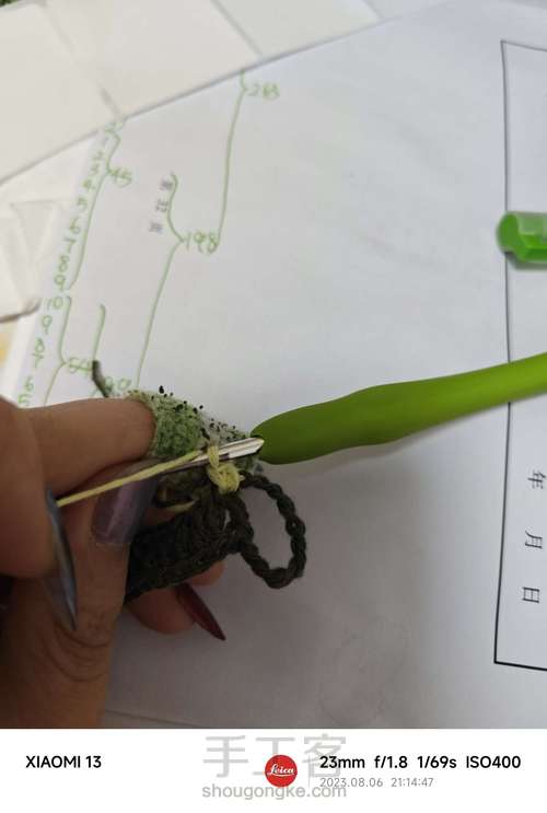 贝壳花杯套 第16步