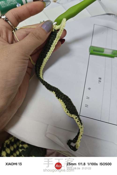 贝壳花杯套 第17步