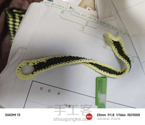 贝壳花杯套 第18步