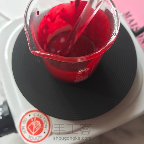 【原创】纯植物手工口红教程 正红色 第4步