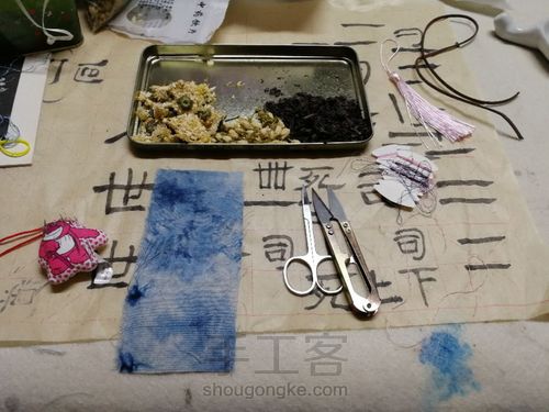 最简单香囊 第1步