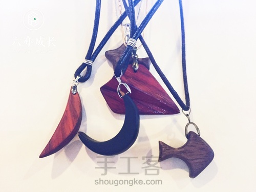 黑檀木月牙形吊坠 第12步