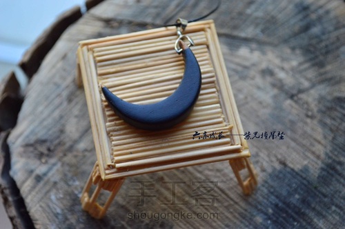 黑檀木月牙形吊坠 第18步