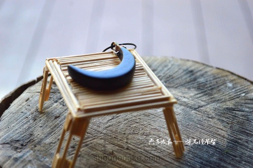 黑檀木月牙形吊坠 第19步