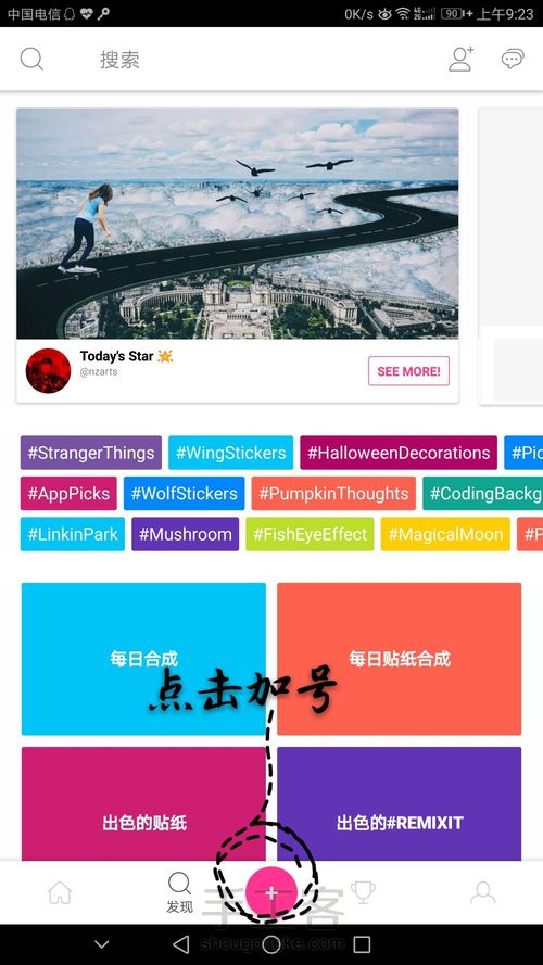 简单爱心图教程 第3步