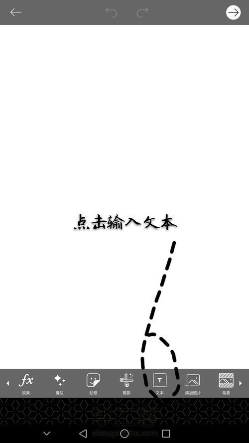 气泡聊天图教程 第6步