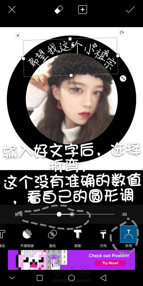 头像教程 第17步