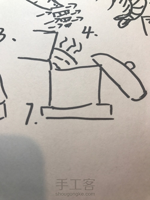 豆腐羹 第7步