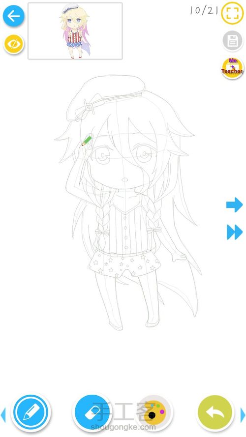 小女孩~画~手绘~……没了 第10步