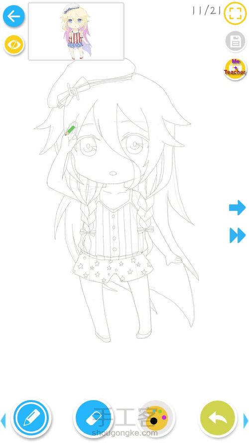 小女孩~画~手绘~……没了 第11步