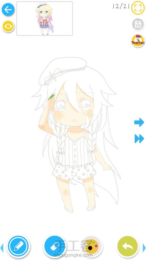 小女孩~画~手绘~……没了 第12步