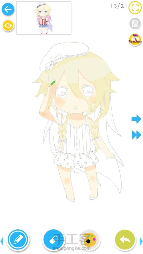 小女孩~画~手绘~……没了 第13步