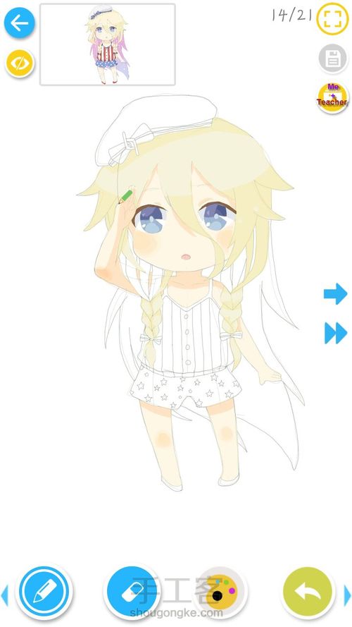 小女孩~画~手绘~……没了 第14步