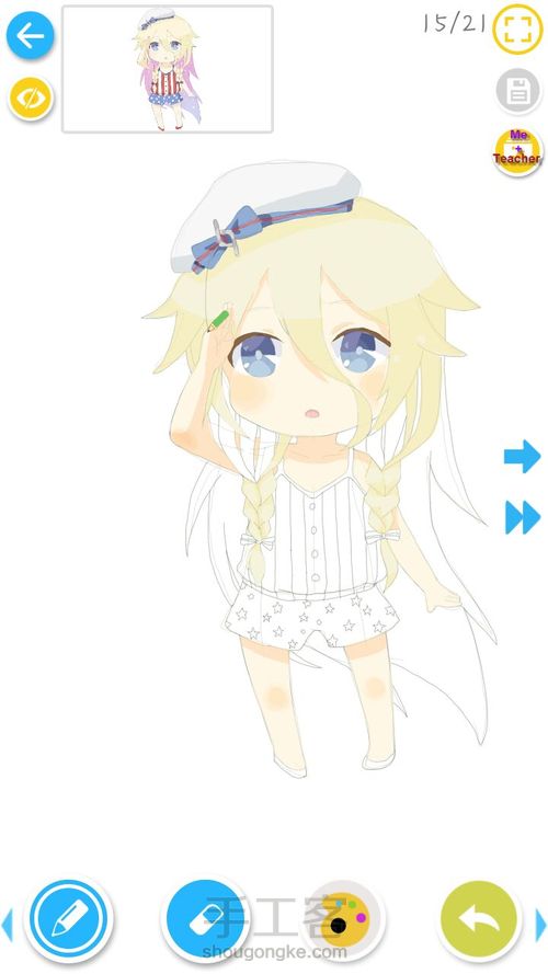 小女孩~画~手绘~……没了 第15步