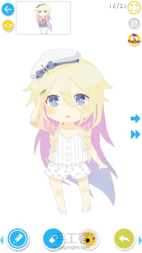 小女孩~画~手绘~……没了 第16步