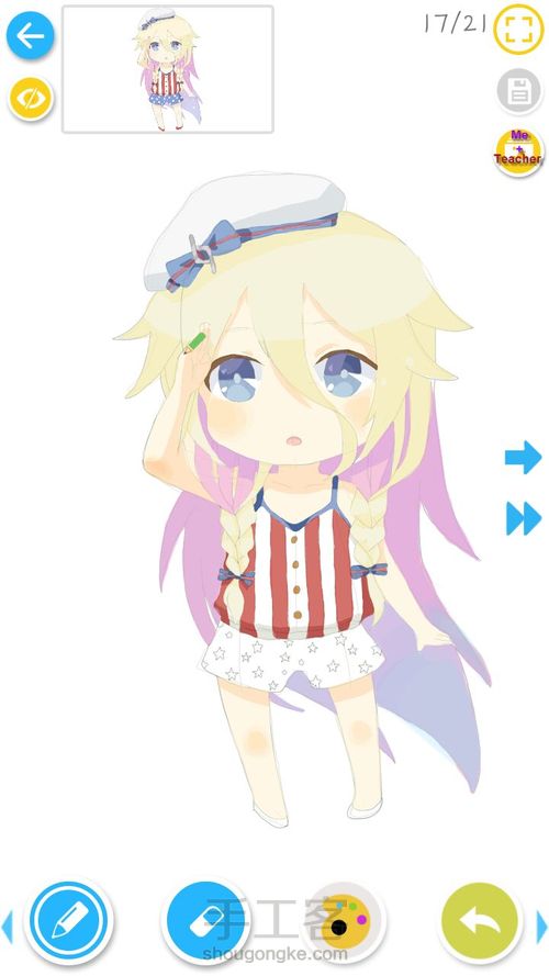 小女孩~画~手绘~……没了 第17步