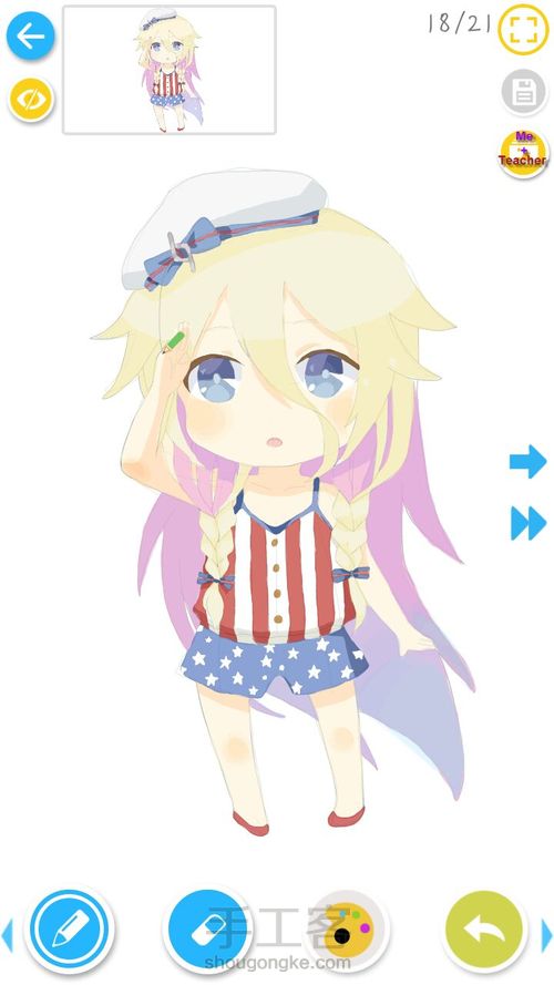 小女孩~画~手绘~……没了 第18步