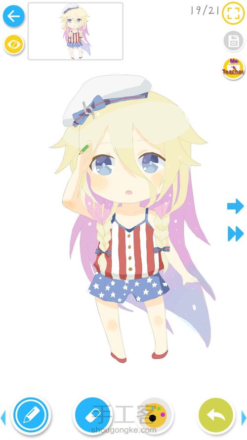 小女孩~画~手绘~……没了 第19步