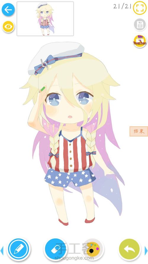 小女孩~画~手绘~……没了 第21步