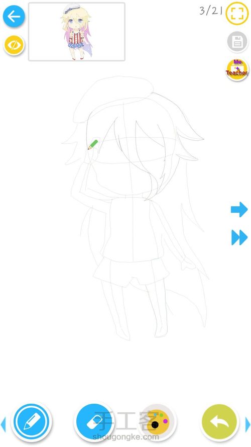 小女孩~画~手绘~……没了 第3步