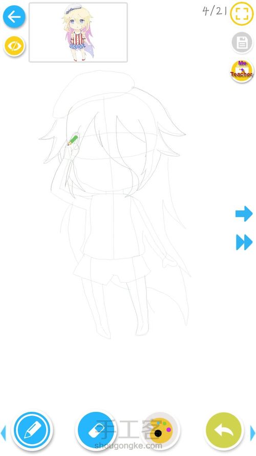 小女孩~画~手绘~……没了 第4步