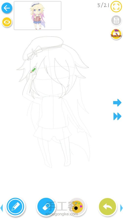 小女孩~画~手绘~……没了 第5步