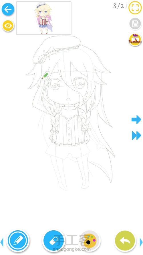 小女孩~画~手绘~……没了 第8步