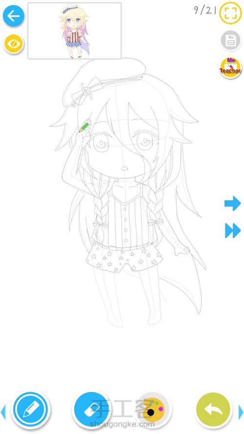 小女孩~画~手绘~……没了 第9步