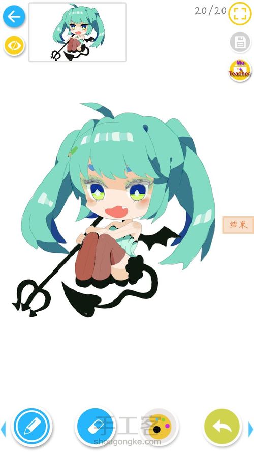 初音被我画毁了💔💔 第20步
