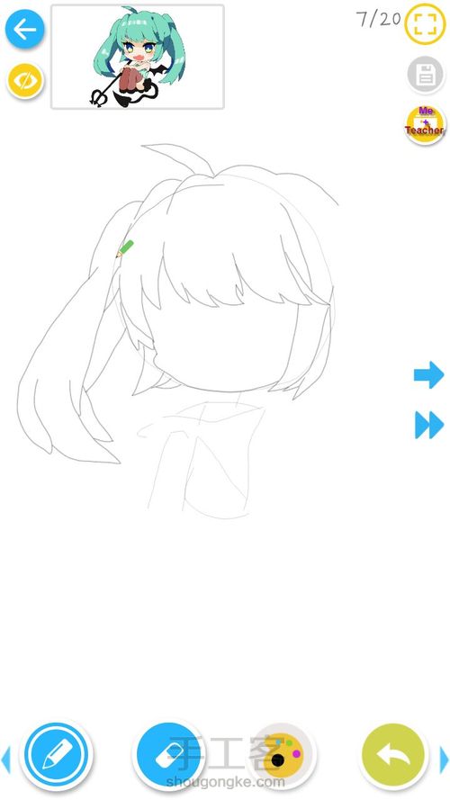 初音被我画毁了💔💔 第7步