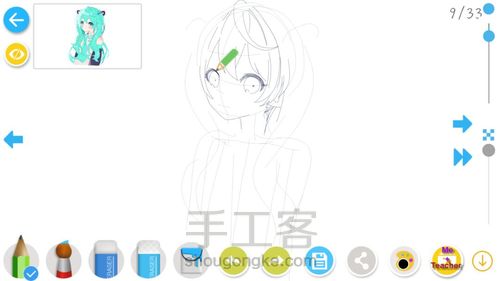 半个初音 第10步