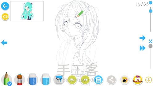 半个初音 第16步