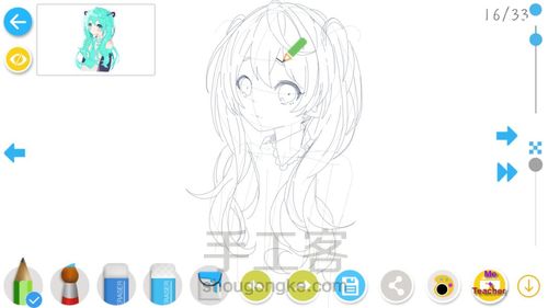 半个初音 第17步