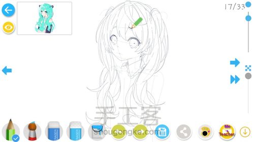 半个初音 第18步