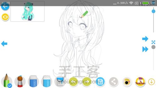 半个初音 第19步