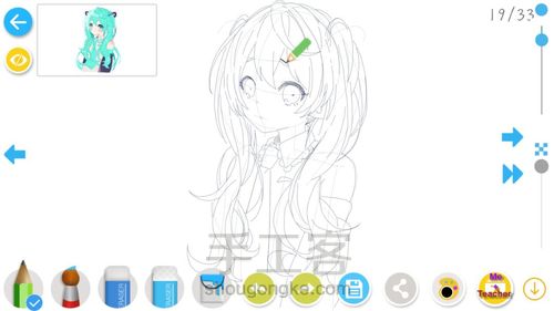 半个初音 第20步